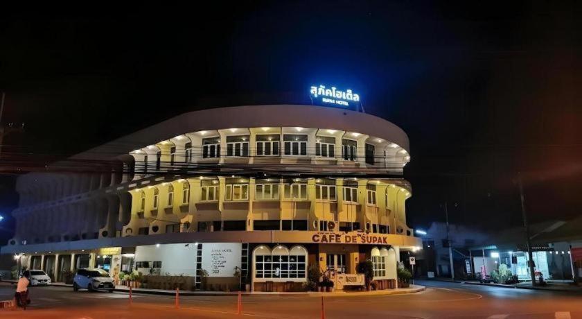 Supak Hotel Kalasin Exterior photo