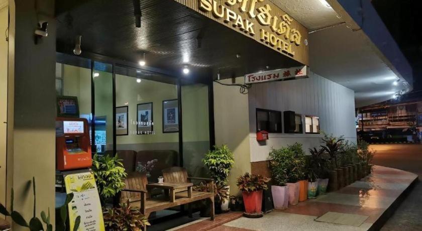 Supak Hotel Kalasin Exterior photo