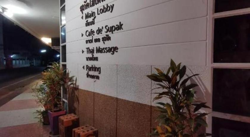 Supak Hotel Kalasin Exterior photo